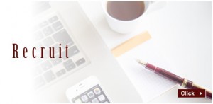 採用情報