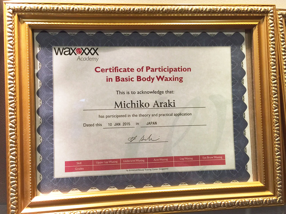 Certificate of Participation in Basic Body Waxing