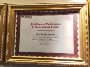 Certificate of Participation in Facial Waxing System